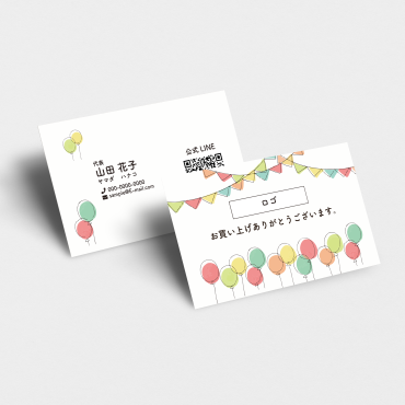 Thanksカード