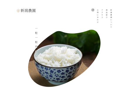 米農家サイトFV