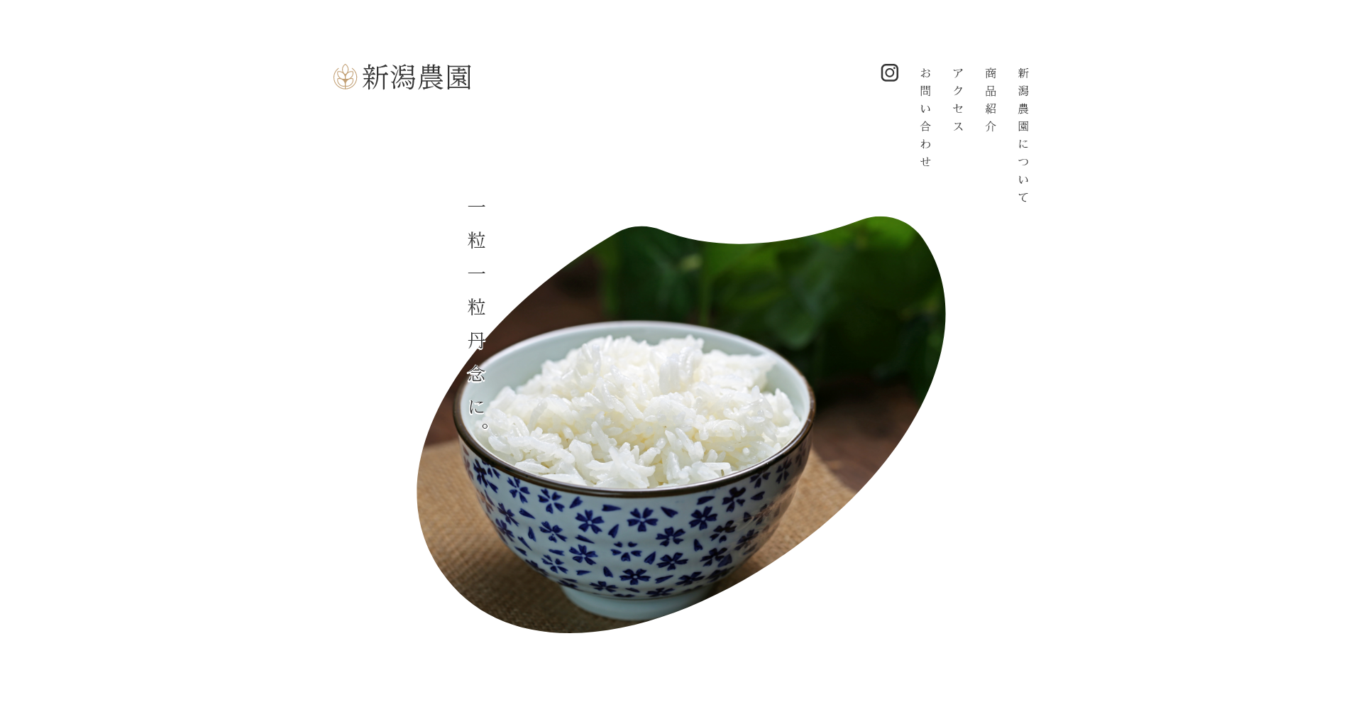 米農家サイトFV