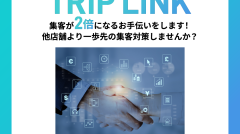 Instagram投稿画像デザイン