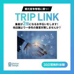 Instagram投稿画像デザイン