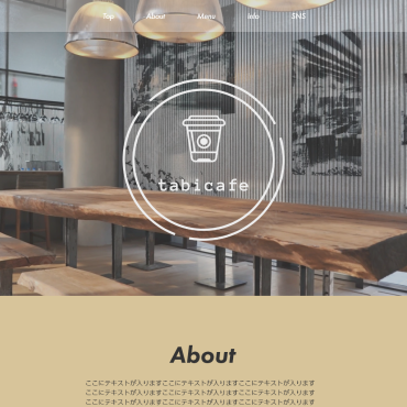 カフェサイト　