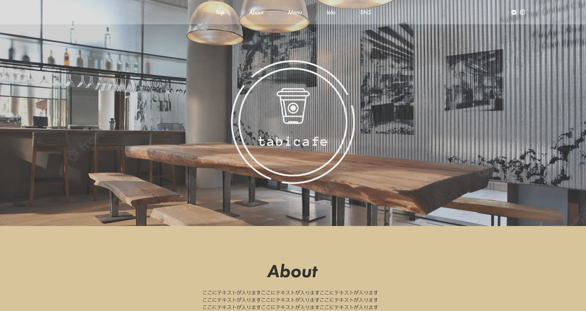 カフェサイト　